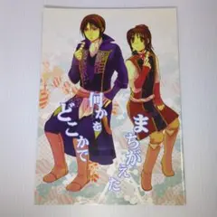 Item thumbnail for item f0a42df8-755f-486a-996d-d6a4a21a739c