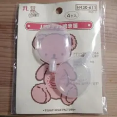 Item thumbnail for item 05c80860-4655-4a3b-b4da-9a18ba16f392