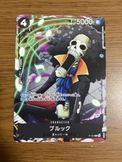 最強ジャンプ 2026年4月号付録 ワンピースカード ブルック