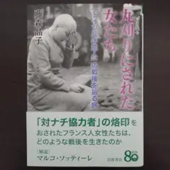 sueさん様 リクエスト 2点 まとめ商品
