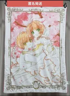 いちご100% BIGタオル いちご100% BIGタオル - メルカリ