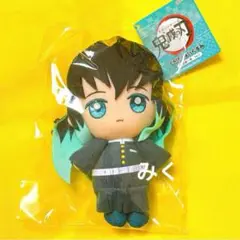 鬼滅の刃 Chibi ぬいぐるみ 時透無一郎 Vol.2 ちびぬい