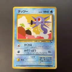 2026年最新】ポケモンカード 旧裏 拡張シートの人気アイテム - メルカリ