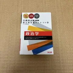 2025年最新】過去問攻略vテキストの人気アイテム - メルカリ