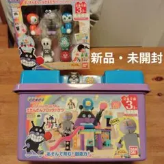 2026年最新】ばいきん城の人気アイテム - メルカリ