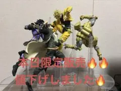 一番くじジョジョの奇妙な冒険 スターダストクルセイダース A賞、B賞、C賞、D賞