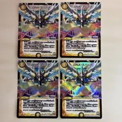 DNAスパーク　mcホイル