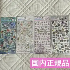 ストーン付きジュエルプチドロップ　4枚セット