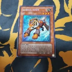 2026年最新】遊戯王 韓国 シークレットの人気アイテム - メルカリ