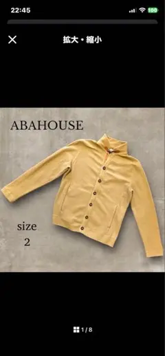 【ABAHOUSE】アバハウス　スタンドカラージャケット　2 ベルト付き