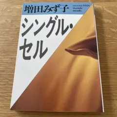 Item thumbnail for item 7691dd25-683f-4224-9822-4e05a46c4f8e