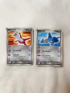 ラティアス ラティオス プロモ 006/ADV-P 007/ADV-P