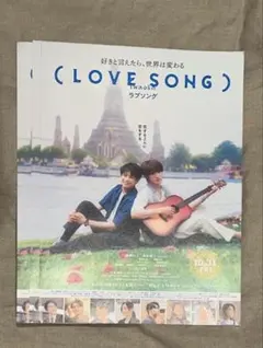 Item thumbnail for item 659fffae-2b7e-43c4-b946-c5d419709890