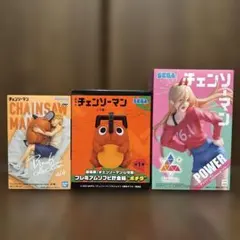 チェンソーマン　3体まとめ売り　ポチタ貯金箱/ブレイクタイム/パワー