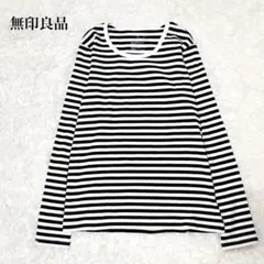無印良品 クルーネックロングTシャツ カットソー ボーダー柄 コットン シンプル