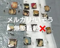 呪術廻戦 ピンバッジ 虎杖悠仁 伏黒恵 釘崎野薔薇 五条悟 夏油傑 乙骨憂太