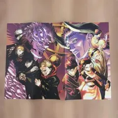 週刊少年ジャンプ6・7号　『呪術廻戦』、『呪術廻戦≡』