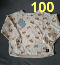 タグ付き　futafuta 100 クマ柄 長袖カットソー　綿100%