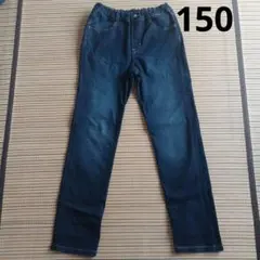 ジーユー　デニム　長ズボン　150㎝