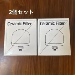 2026年最新】ポタポタクラブ フィルターの人気アイテム - メルカリ
