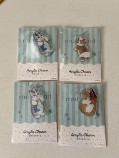 ファミマ　モフサンド アクリルチャーム4個セット