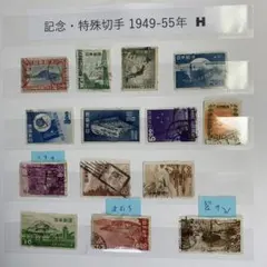 2025年最新】切手 国立公園の人気アイテム - メルカリ