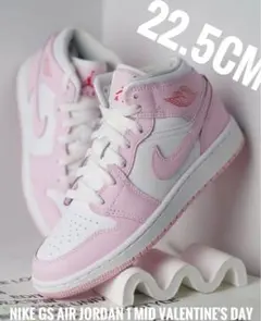 22.5cm【新品】NIKE GS AIR JORDAN 1 MID　ピンク