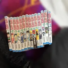 Hunter Hunter漫画1から14巻セット