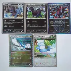 ポケモンカード　サザンドラ　チルタリス　セット