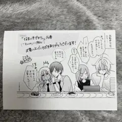 2025年最新】ハダカの万里くんの人気アイテム - メルカリ