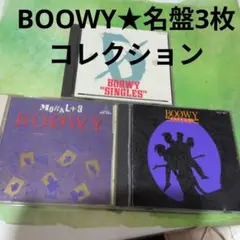 2026年最新】boowy completeの人気アイテム - メルカリ