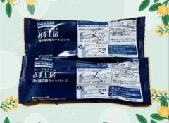 2025年最新】タカギ みず工房 浄水器交換カートリッジ JC0036UG