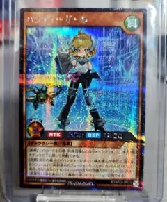 ラッシュデュエル！『ハンディーガール』新品未使用！シークレット！ ハンディーガール シークレット - メルカリ