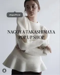 2025年最新】ohga ニットの人気アイテム - メルカリ