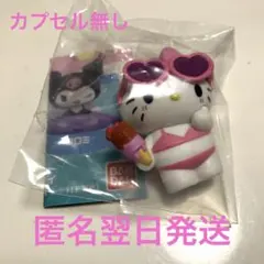 サンリオ　みんなでプール　キティ　フィギュア