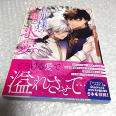 ぶー吉様 リクエスト 4点 まとめ商品
