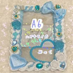 ホイップデコA6ハガキサイズ 水色いちご