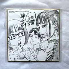 Item thumbnail for item 5a5318e6-db4d-4e64-9cbb-333cf377ba2a