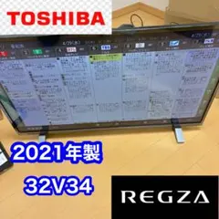 2026年最新】東芝 32j7の人気アイテム - メルカリ