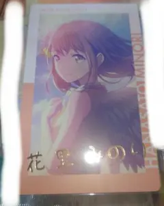 花里みのり　天クロ　箔押し