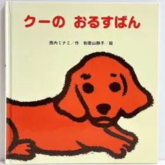 まいママ様 リクエスト 2点 まとめ商品
