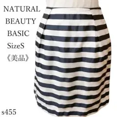 ナチュラルビューティーベーシック タック入ボーダータイトスカート マリンスカート