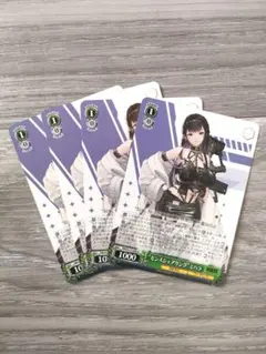 2026年最新】ヴァイスシュヴァルツの人気アイテム - メルカリ