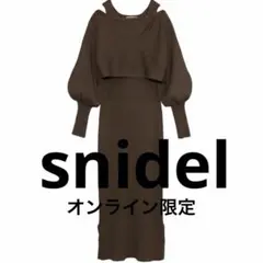 snidel Sustainableレイヤードニットワンピース ブラウン