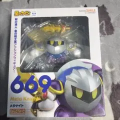 ねんどろいど　メタナイト