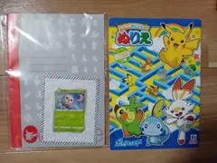 ポケモン ぬりえ ノート