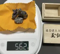 2025年最新】玉鋼 刀剣乱舞の人気アイテム - メルカリ