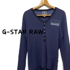 G-STAR RAW ジースターロゥ 長袖 カットソー Tシャツ