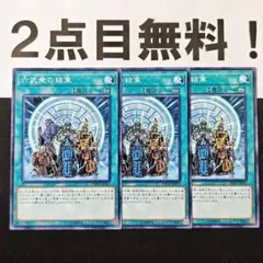 sp様 リクエスト 2点 まとめ商品