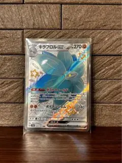 キラフロルex ポケモンカード